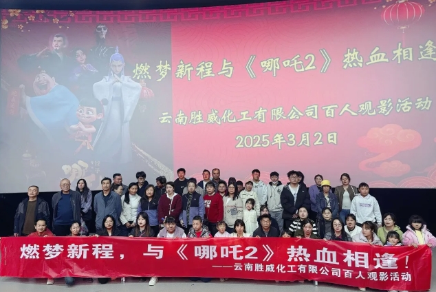 微信截图_20250328163908.png