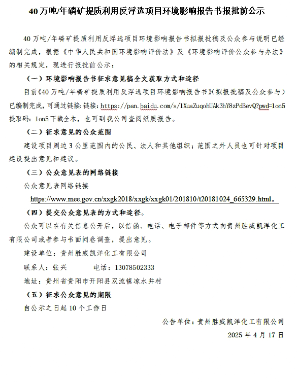 微信截图_20250417170313.png